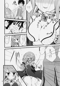 (C78) [Ryuknigthia (Kiduki Erika)] Daily RO 3 (Ragnarok Online)