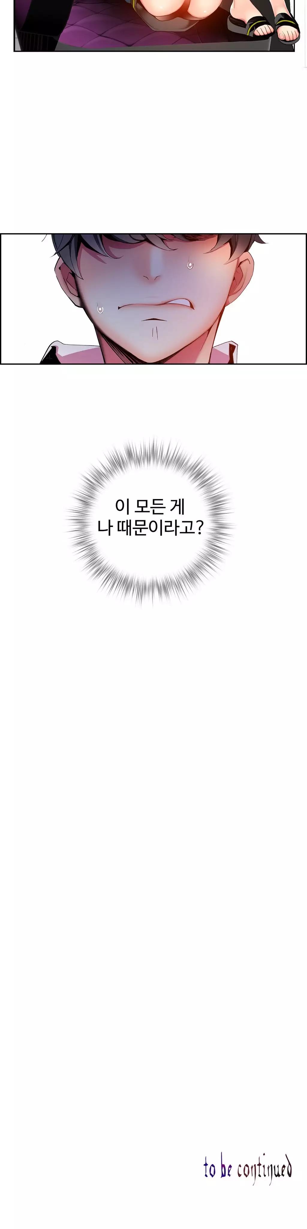 Lilith`s Cord Ch.0-37