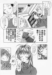 COMIC Megastore 2001-10