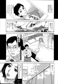 Action Pizazz DX 2015-07