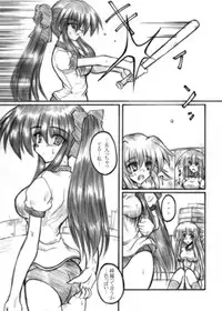 (C71) [Crooked Navel (Sanada Kuro)] MidNight Pleasure (Kanon) [Digital]