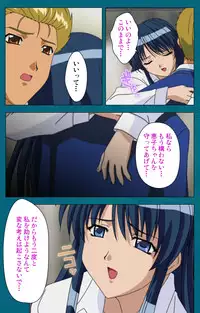 [Will] [Full Color Seijin Han] Onna Kyoushi Yumi no Houkago Kouhen Complete Ban [Digital]