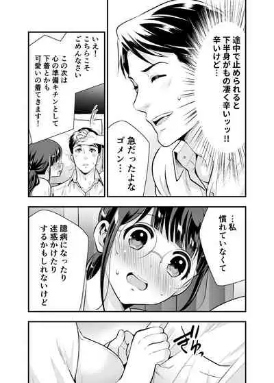 ちかこさんと一緒に!1