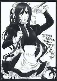 (C74) [Kesshoku Mikan (Anzu, ume)] CERAMIC LILY (CODE GEASS: Lelouch of the Rebellion)