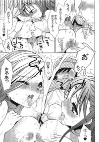 (C74) [CASMANIA (Mozuya Murasaki)] Kekkon Shoya (Dragon Quest V)