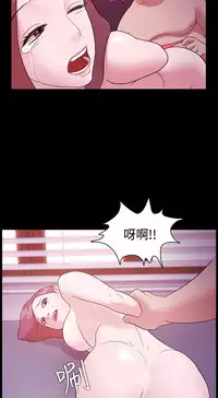 [Black October] Looser Ch.1~6 [Chinese]中文