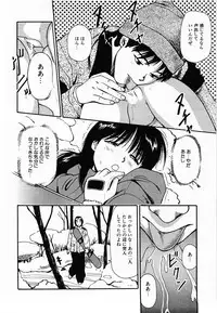 [Anzaki Moral] Nama Hanjuku Yawaana Jugyou - Fresh Soft-boiled, Sweet Hole Lesson.