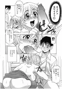 Comic Pot 2003-07 vol 23