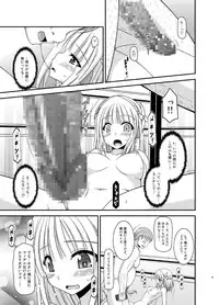 [valssu (Charu)] Iseijin to no Sex wa No Count dakara... (Star Ocean: Integrity and Faithlessness) [Digital]