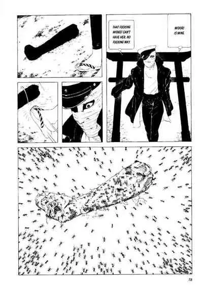 Shōjo Tsubaki | Mr. Arashi's Amazing Freak Show