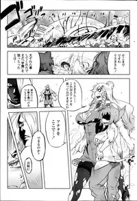 COMIC Penguin Club 2013-12