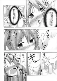 (Mimiket 36) [Yokazetei (Narukami Ginryu)] MuraHaru Nyannyan (Kantai Collection -KanColle-)