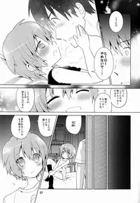 (C84) [Catcher in the Rye (Kurokawa Juso)] GAMBIT -Ganbitto-