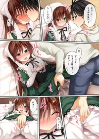 [POETTO (Haryu)] Midori no Ko (Rozen Maiden) [Digital]