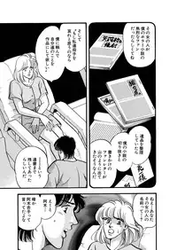 [Big Island] Tears of the Dragon