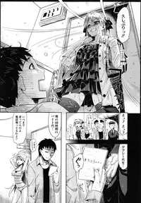 [ReDrop] Otome Drops