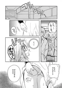 [A-ZONE Seisaku Iinkai (Various)] A-ZONE e Youkoso! (Tsukihime, Fate/stay night)