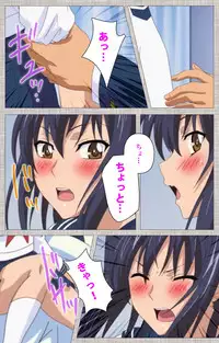 [Yuzuki N Dash] [Full Color Seijin Han] Ane-Koi #2 Complete Ban [Digital]