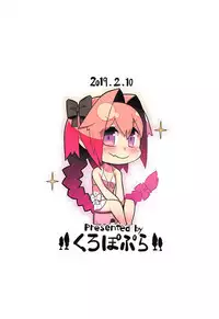 (Bokura no Grand Order 9) [Kuropoplar (Nyakkuru)] Astolfo-kun to Ofuro de Nurunuru Ecchi Suru Hon (Fate/Grand Order)