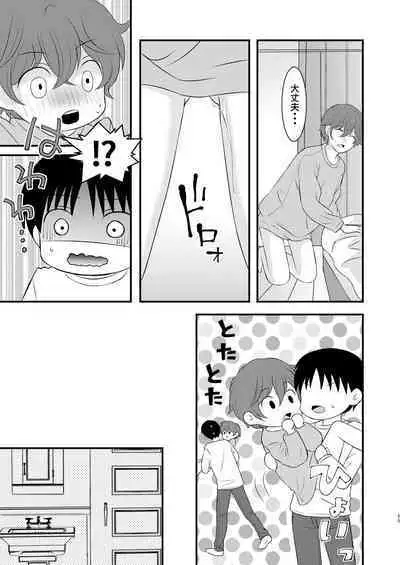 Moratorium to Highlight