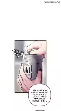 Ghost Love Ch.1-21 (English) (YoManga) (Ongoing)