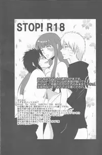 (SUPER24) [HonoHono (YUKIHONO)] 3PEACE (Naruto)