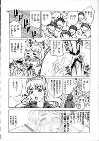 (C71) [SHALLOT COCO (Yukiyanagi)] Yukiyanagi no Hon 13 Reina no Zecchou Colosseum (Queen's Blade)