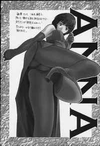 [MISS/SAIL (SOYOSOYO)] SOYOSOYO'S WORKS 4 (Hand Maid May, Cardcaptor Sakura‎)