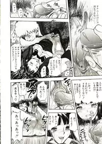 [Yamada Tahichi] Mite...