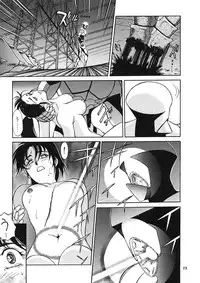 (C48) [Mengerekun (Captain Kiesel)] EXTROOPER-K