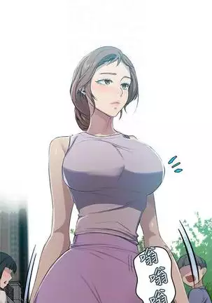 LECCION SECRETA 81-86 CHI