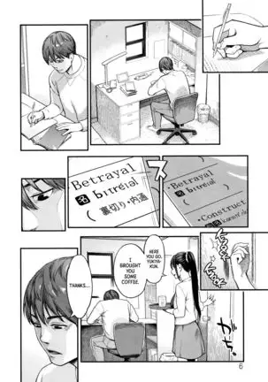 Uragiri | Betrayal =LWB=