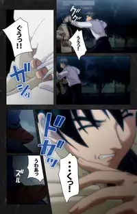 [Atelier Kaguya] [Full Color Seijin Han] Saishuu Chikan Densha Rail-3 Complete Ban [Digital]