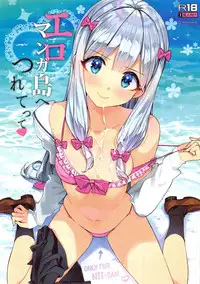 (C92) [Number2 (Takuji)] Eromanga-jima e Tsuretette | Take Me to Eromanga Island (Eromanga Sensei) [English]