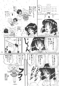 (C52) [Thirty Saver Street 2D Shooting (Maki Hideto, Sawara Kazumitsu)] Silent Saturn 3 (Bishoujo Senshi Sailor Moon)