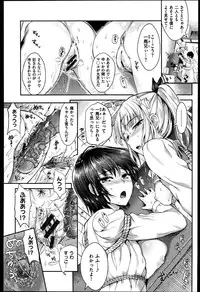 [Kojima Saya] Seikousai - School Love Festival + Toranoana Gentei 8P Shousasshi