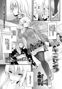 COMIC BAVEL 2015-10 [Digital]