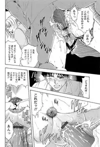 [Casumi] CELEB na JYOKYOUSHI - Celebrity Mistress