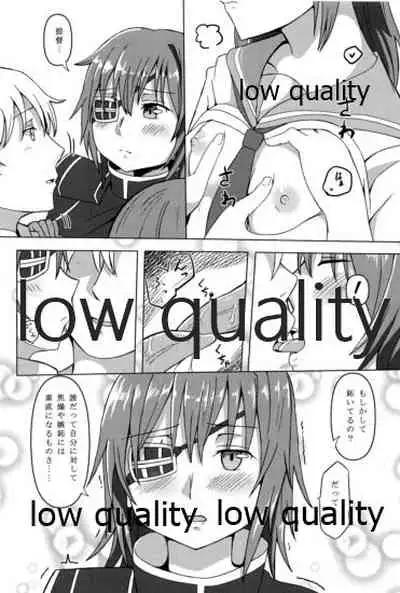 僕の私の木曾合同