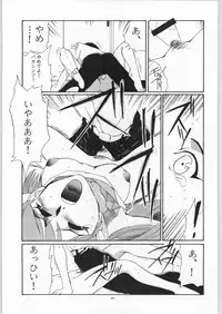 (C60) [Easy Thrilling (Dozamura)] quarterly Libido 1~4 Soushuuhen (Super Doll Licca-chan, Darkstalkers, Neon Genesis Evangelion)