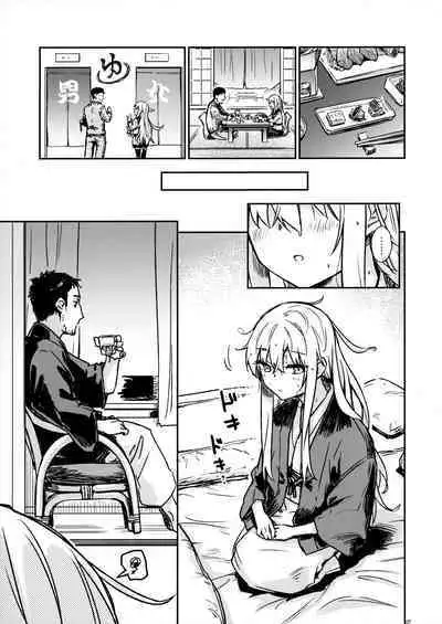 Bep Onsen Futaritabi 4