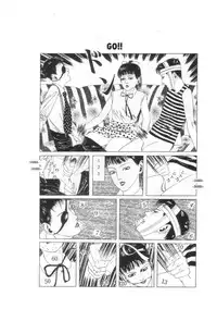 [Maruo Suehiro] Yume no Q-SAKU [English]