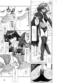 Comic Unreal 2008-10 Vol.15