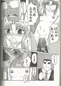 (CR24) [Zensekai Yakenohara Doumei (Sessa Takuma)] Tenkawa Densetsu Satsujin Jiken (Martian Successor Nadesico)