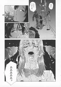 [Pirontan] Tsuyudaku