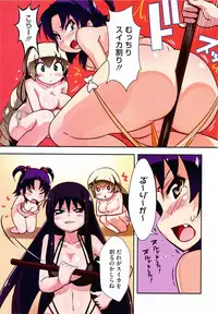 [Yoshihara Maito] Imouto x 3