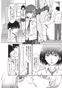 YOUNG Kyun! Vol. 1 [Digital]