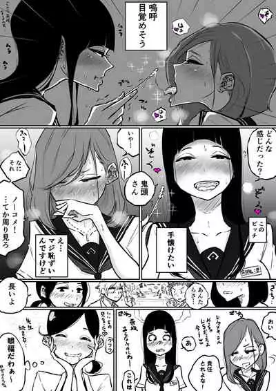 理科でこんな実験あったよね百合