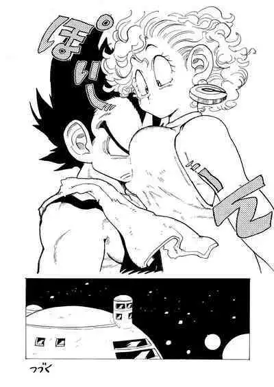 Bulmaaa - Sake to Namida to Gehin na Onna