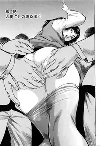 [Hazuki Kaoru] Shin Honto ni Atta H na Taiken 2